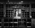 Archive Room